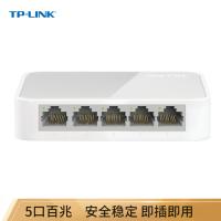 TP-LINK TL-SF1005+ 5口百兆交换机 4口监控网络网线分线器 白色