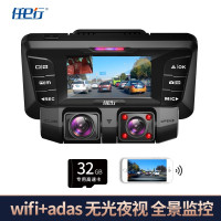 任e行 v28-WIFI版本 智能高精细画质大广角双录一体机+32G内存卡行车记录仪(单位:台)