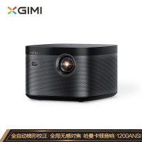 极米(XGIMI) NEW Z8X 投影仪家用 投影机 (全自动梯形校正 1200ANSI 哈曼卡顿原装音响)单位:台