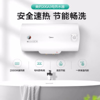 美的(Midea) F80-A20GA3(HE) 电热水器(含100元安装包+拆机费)