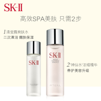 SK-II神仙水230ml+清莹露230ml 护肤套盒