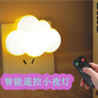 护眼节能遥控小夜灯
