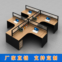 鑫丽乐 办公家具定制 职员办公桌简约现代 四人6人办公室工位卡座员工屏风电脑桌椅组合隔断屏风办公室卡座职员工办公桌椅组合