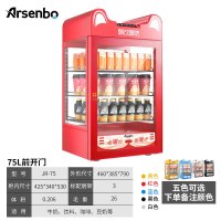 雅绅宝 热饮柜保温展示柜商用饮料加热柜小型台式牛奶保温箱 立式饮料加热机家用恒温柜 75升前开门款[红色款]