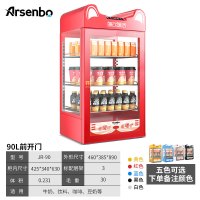 雅绅宝 热饮柜保温展示柜商用饮料加热柜小型台式牛奶保温箱 立式饮料加热机家用恒温柜 90升前开门款[红色款]