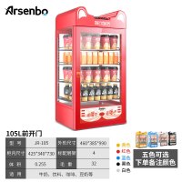 雅绅宝 热饮柜保温展示柜商用饮料加热柜小型台式牛奶保温箱 立式饮料加热机家用恒温柜 105升前开门款【红色款】