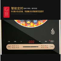 美的(Midea) 电磁炉 多功能 家用恒匀火滑控火力汉森高强面板 RH2270