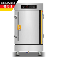 德玛仕(DEMASHI) KZ-60D 商用蒸饭柜 6盘 蒸包子蒸饭机 升级智能电脑定时