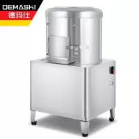 德玛仕（DEMASHI）QP-15A 全自动土豆去皮机商用 学校食堂果蔬剥皮机