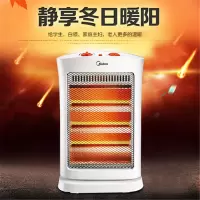 美的(Midea) NS12-15B 取暖器小太阳迷你暖风机家用立式摇头节能电暖气速热电暖器烤火炉(HD)