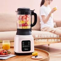 破壁机智能预约多功能五谷豆浆机 100台起购