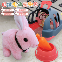 电动会说话的机器小狗儿童玩具狗狗走路会唱歌仿真毛绒泰迪狗宠物兔子