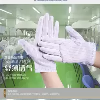 白条纹防静电手套 （一双装）可定制
