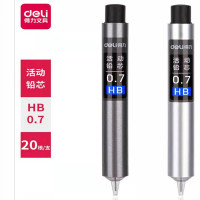 得力(deli)自动铅笔小学生写不断 0.7mm HB/10只装 S493 替换笔芯