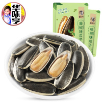 华味亨瓜子藤椒味葵花籽118g*5袋 坚果炒货休闲零食特产小包装