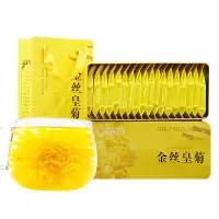 企业专享 菊花茶 起订量100