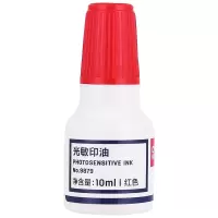 得力(deli) 9879 财务印章光敏印油 红色光敏印章油 10ml 红色