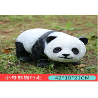 禾祥 42CM写实毛感行走熊猫 42X19X21cm 材质:树脂 (个)