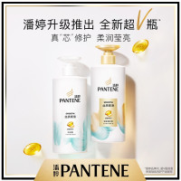 潘婷(PANTENE) 氨基酸洗发水丝质顺滑500ml 柔顺 水润 光泽