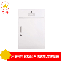 <万保>钢制文件柜 办公家具 铁皮文件矮柜 文件柜 资料柜 档案柜 桌下柜 一斗一门 钢制办公柜