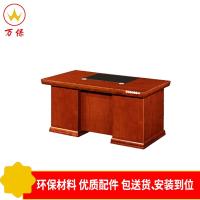 <万保>油漆办公桌 办公家具 电脑桌 油漆办公台 现代中式 油漆 漆面职员电脑桌 小班台