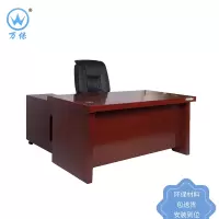 <万保>油漆办公桌 办公家具 现代中式 油漆办公台 学习桌 职员桌 油漆班台