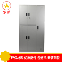 <万保>钢制文件柜 办公家具 铁皮文件柜 钢制门文件柜 储物柜 更衣柜 办公柜