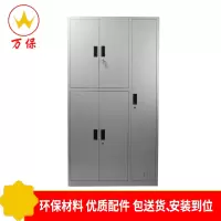 <万保>钢制文件柜 办公家具 铁皮文件柜 钢制门文件柜 储物柜 更衣柜 办公柜