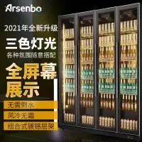 雅绅宝(Arsenbo)啤酒柜商用饮料冷藏展示柜鲜花水果保鲜柜大容量冷柜立式冰箱KTV酒水吧台冰柜 四门豪华风冷啤酒柜