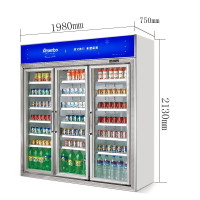 雅绅宝 (Arsenbo)超市保鲜柜 三门整机风冷铜管啤酒饮料冷藏柜商用立式冰柜冷柜风冷