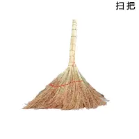 米子扫把/纯手工笤帚/高粱苗扫帚 HF