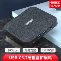 优越者 D032A 15合1Type-c扩展坞15厘米