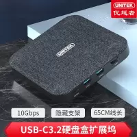 优越者 D032A 15合1Type-c扩展坞15厘米
