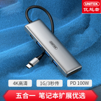 优越者 H104F 五合1多功能拓展坞 80厘米