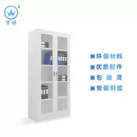 <万保>钢制文件柜 办公家具 铁皮文件柜 钢制柜 文件柜 通体玻璃资料柜 办公柜 档案柜 铁皮柜 资料柜