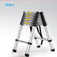 波辐达梯便携人字梯1.4M伸缩人字梯梯