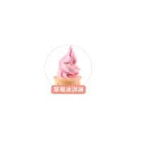 冰淇淋粉 草莓味1kg(多种口味可选)