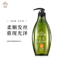 滋源 无患子洗发水 无硅油控油清爽洗发露洗头膏535ml（补水控油 清爽蓬松 男女士 油性）