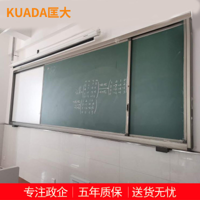 匡大 绿板 画架黑板教学用绿板2.4米*1.15米 KDT314