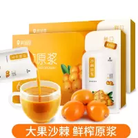 青源堂牌沙棘原浆官方旗舰店正品沙棘小果生榨沙棘汁300ml*3