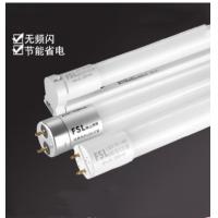 佛山照明(FSL)T8灯管LED节能灯管双端0.6米7W白光6500K