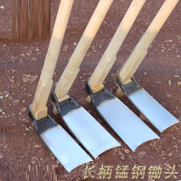 企购优品 锄头农用具种菜锄草家用户外全钢加厚挖土开荒翻地长柄挖笋大锄头 含木柄