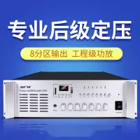 Dxun专业级大功率工程功放机USB-1000F
