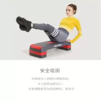 踏板健身房家用瑜伽有氧运动器材大小踏板跳操韵律脚踏板80精英红