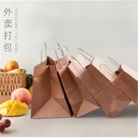 DAYUNHE CZ 大拎袋纸袋手提袋外卖打包拎袋购物袋包装袋
