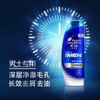 海飞丝(Head & Shoulders)男士洗发水劲感酷爽380ml 持久去屑去油止痒 清香型