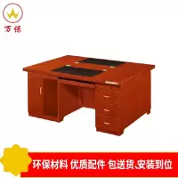 <万保>油漆办公桌 办公家具 双人面对面办公桌 现代中式 油漆办公台 油漆班台 职员办公桌