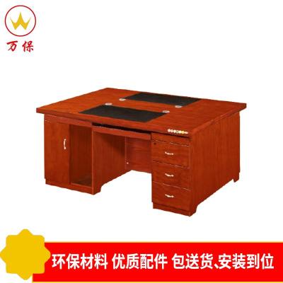 <万保>油漆办公桌 办公家具 双人面对面办公桌 现代中式 油漆办公台 油漆班台 职员办公桌
