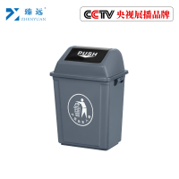 臻远翻盖垃圾桶带盖环保分类垃圾筒商用办公室垃圾箱 灰色加厚10L