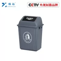 臻远翻盖垃圾桶带盖环保分类垃圾筒商用办公室垃圾箱 灰色加厚10L